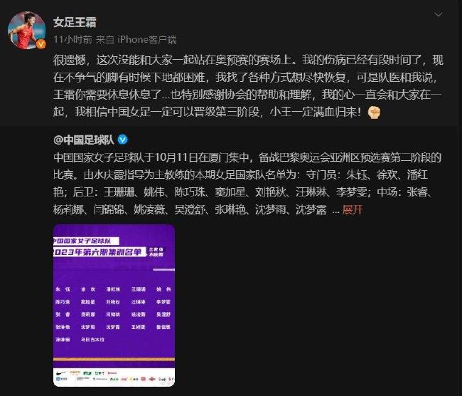 他在文中透露，拉特克利夫爵士收购曼联25%股份并接管足球事务后，滕哈赫的帅位几乎没有危险。